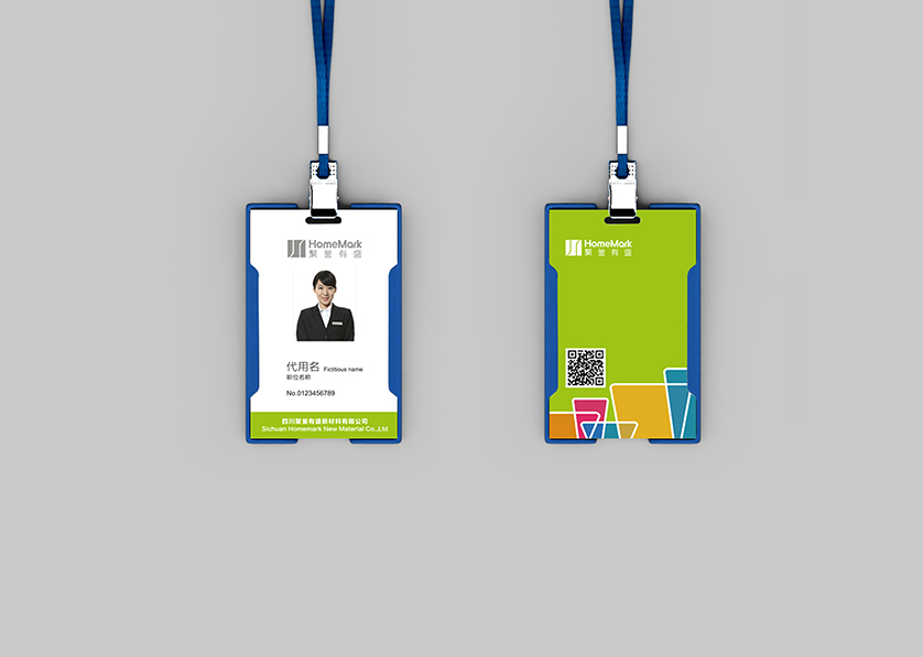 城区VI设计公司