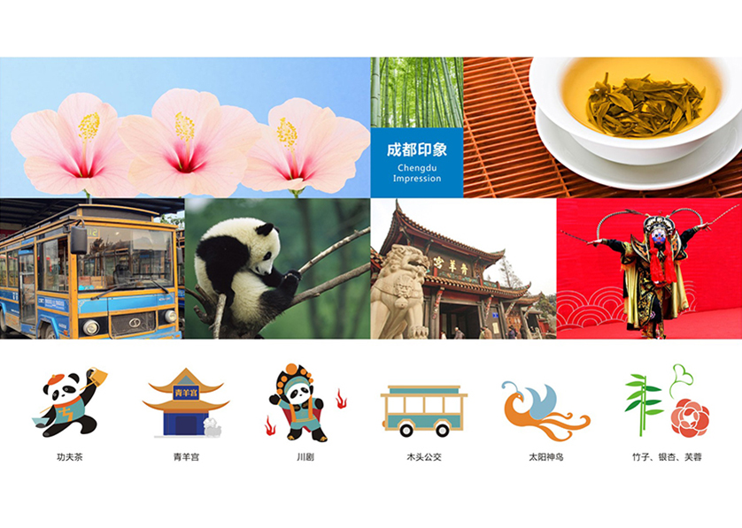 城区VI设计公司